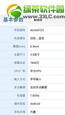 Ϊd3ΣΪascend d3