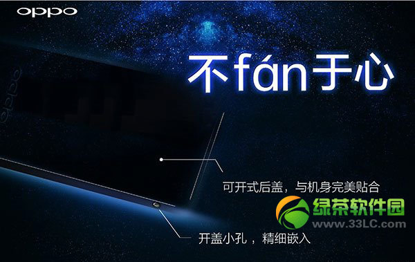 oppo find 7οǣoppe find 7Ƿ