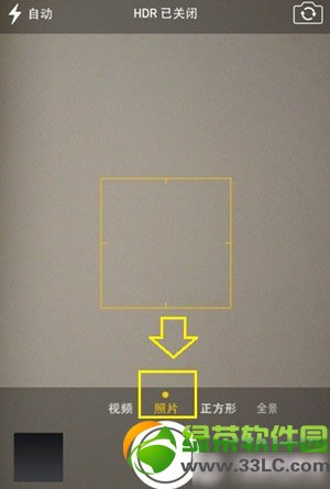 iphone5s全景拍摄怎么用?iphone5s怎么拍全景?1