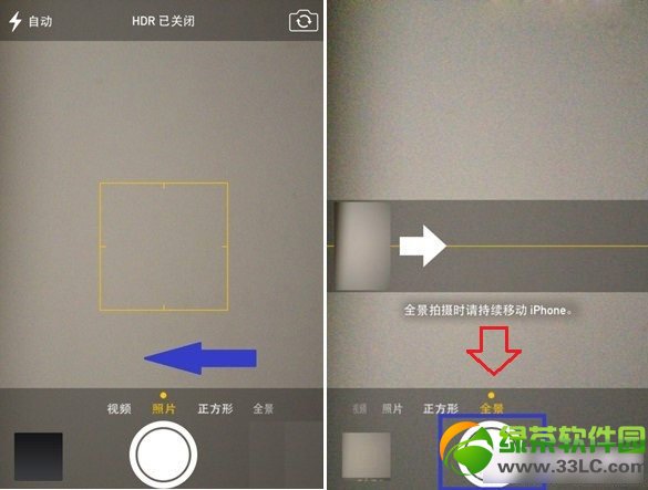 iphone5s全景拍摄怎么用?iphone5s怎么拍全景?2