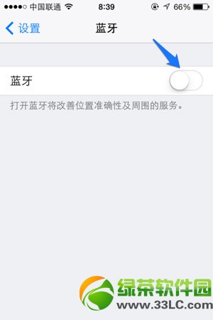 iphone5s通话声音小怎么办?iphone5s通话音量小解决方法1