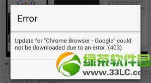 google play 403ΰ죿google play̵403