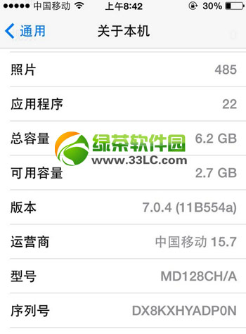 iphone5s a1530更新移动15.7后开启4g网络教程1