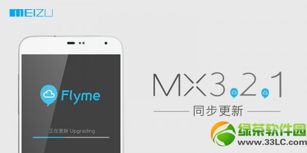 mxflyme2.5ͼĽ̳̼ע(flyme2.5̼)