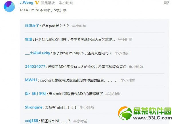 mx4g miniʲôʱmx4g miniʱ