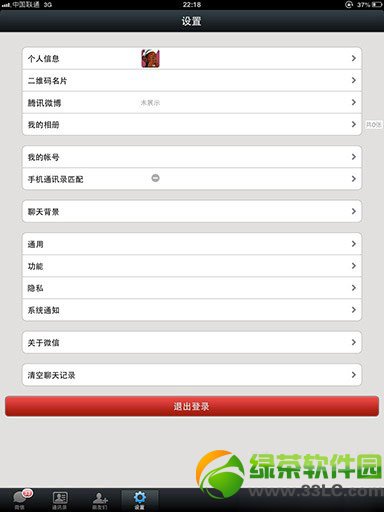 ipad mini2΢ȫ÷
