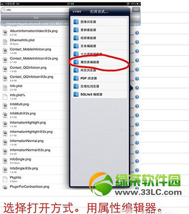 ipad΢ȫipad΢Ųȫ