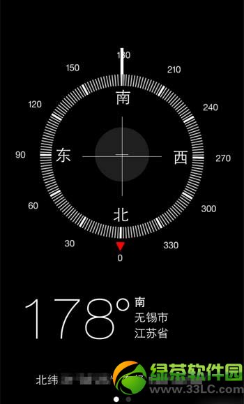 iphone5s指南针不准怎么办?iphone5s指南针校准方法3则1