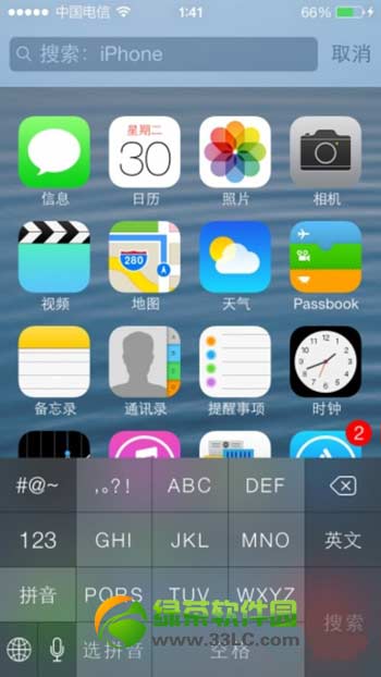 ipad mini升级ios7没有九宫格怎么办?ipad mini没有九宫格解决方法1