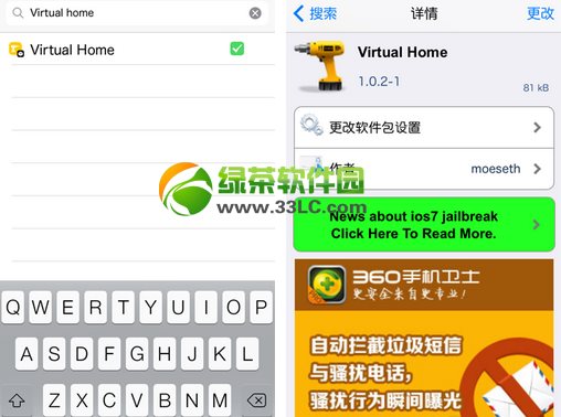 virtual homeôãios7Խvirtual homeԴذװ̳1