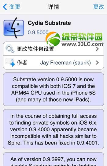 Cydia Substrate°װ