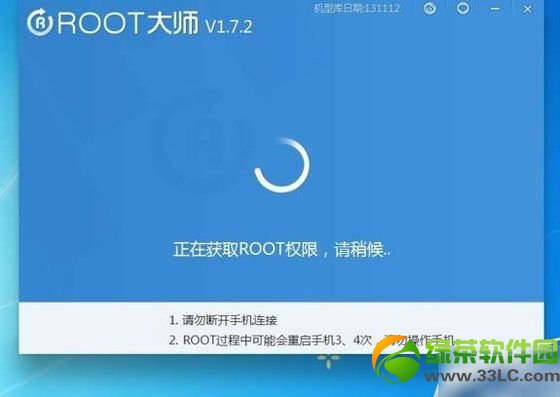 С3ȶrootȨȡͼĽ̳(С3ȶһroot)