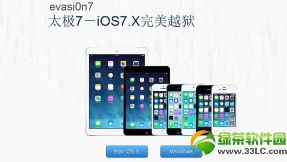 ios7Խconfiguring system 2/23