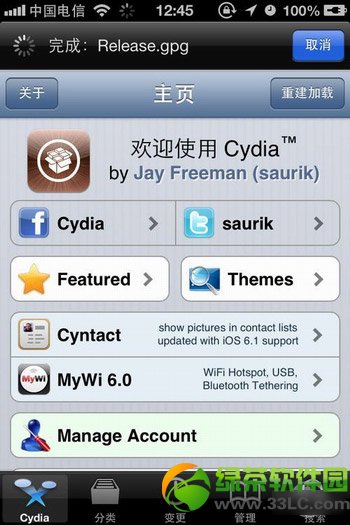 ios7.1越狱后添加源教程:ios7.1完美越狱添加cydia源步骤4