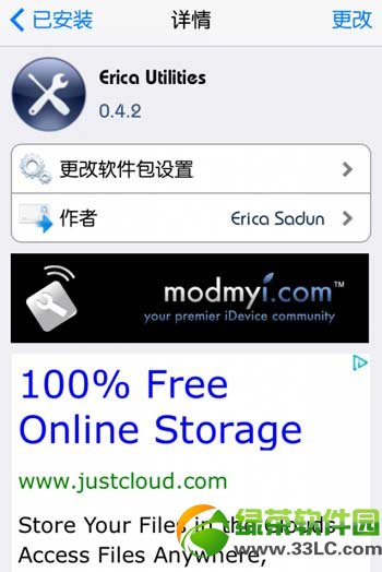 ios7越狱装afc2add闪退怎么办?ios7 afc2add装不上闪退解决方法1