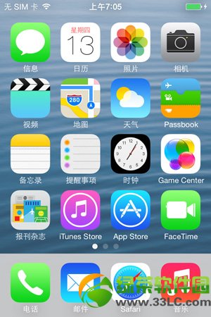 ios7越狱后安装软件失败怎么办?ios7完美越狱后无法安装软件解决方法1
