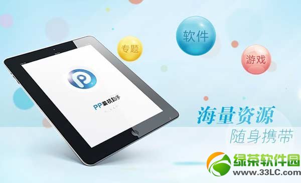 appsyncװpp˴