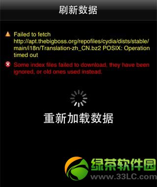 ios7.1 beta3新功能有哪些?苹果ios7.1beta3测试版新特性汇总1