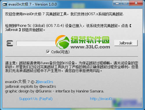 ipad air ios7.0.4Խʹ÷(ios7Խ̫7)1