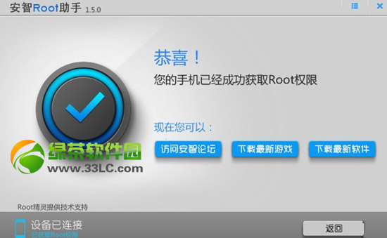 nubia z5s mini rootͼĽ̳̣nubia z5s miniһroot