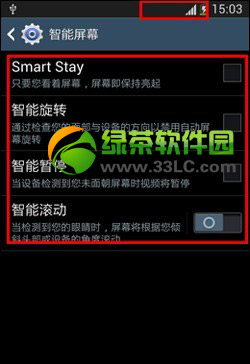 3s4۾ͼرշر3galaxy s4ĻϷ۾ͼ
