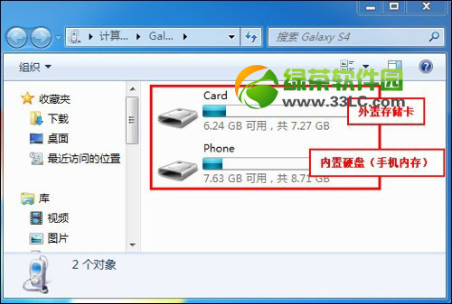 3s4ڴ治ΰ죿3galaxy s4ڴ