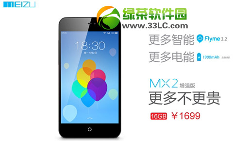 mx2ǿǮmx2ǿ汨