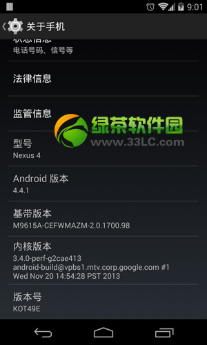 nexus 4android 4.4.1ͼĽ̳̣nexus4ˢandroid4.4.1
