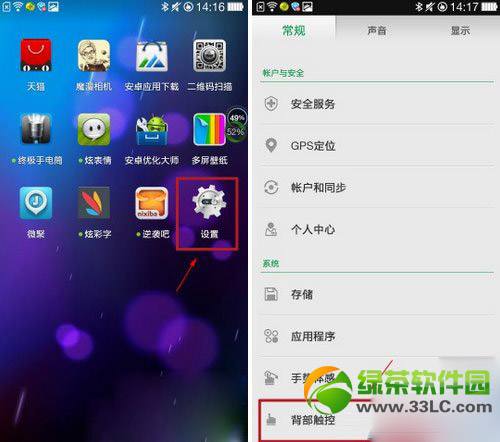 oppo n1ؼüʹͼĽ̳