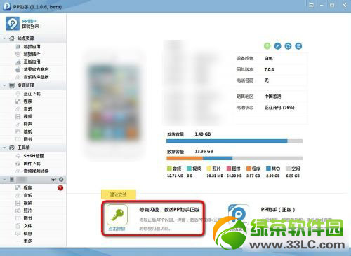 ipad airӦóΰ죿ipad air޺÷2