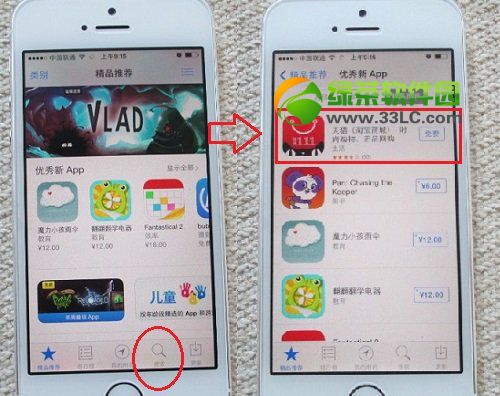 app storeصĶΰװapp storeذװӦͼĽ̳
