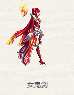 dnf2014ȫְҵһ_վ