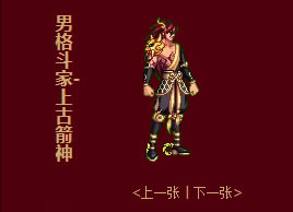 dnf2012ͼƬ_վ