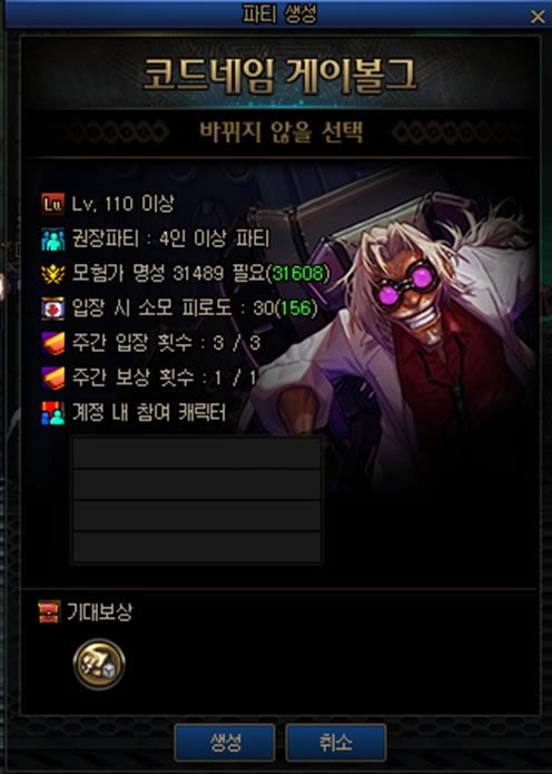 dnf15周年活动奖励列表 15周年登录全奖励介绍