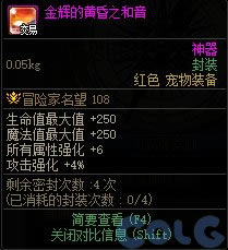 dnf籩ĳǳװһ_վ