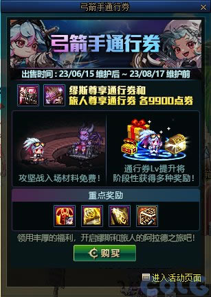 dnfͨȯȫ_վ