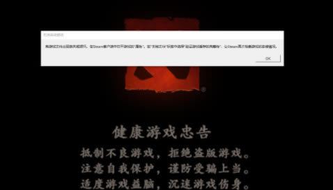 dota2error1114������������