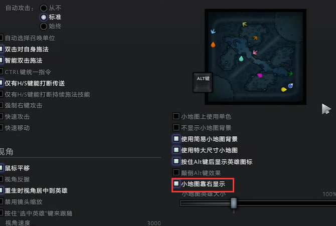 dota2��ͼ������������ С��ͼλ�����÷���