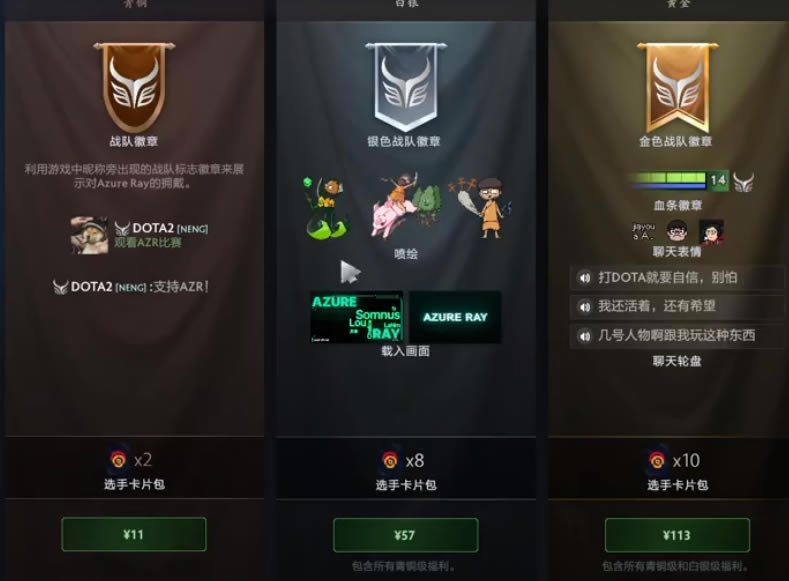 dota2ARս��ӦԮ�����ݽ���