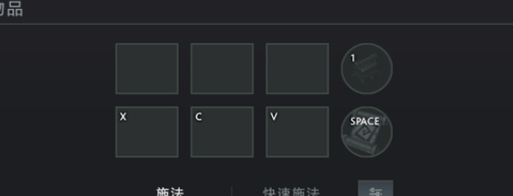 dota2 7.33�ײ���ѧ���� ��λ/��װ/����/���ɷ���_��վ