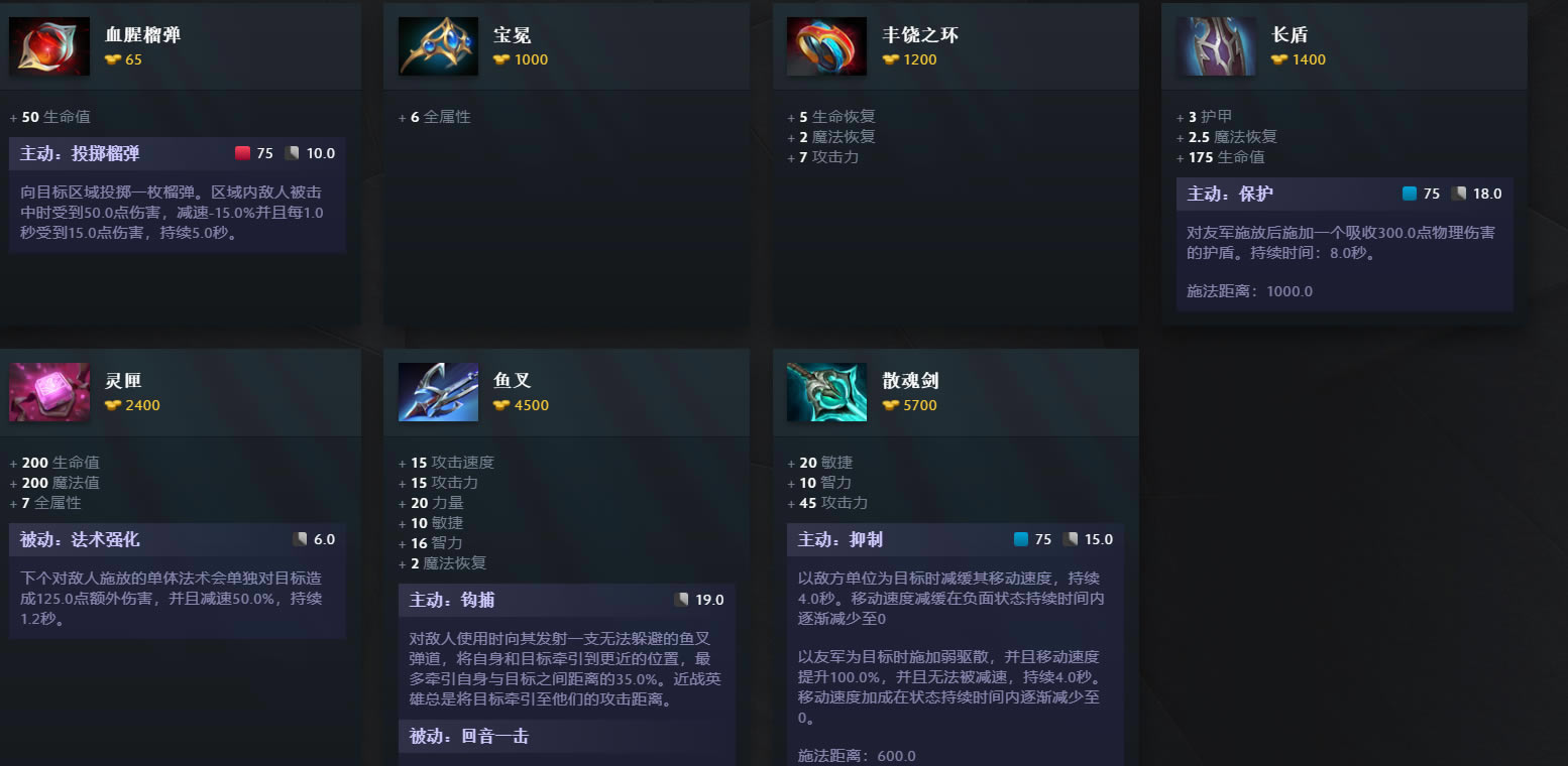 dota2 7.33��װ������Ч����ȫ