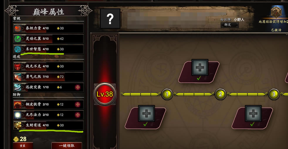 dota2����Ӣ�۹��Դ�ȫ Ӣ��/װ��/�츳/BOSS����ͼ��˵���̳�