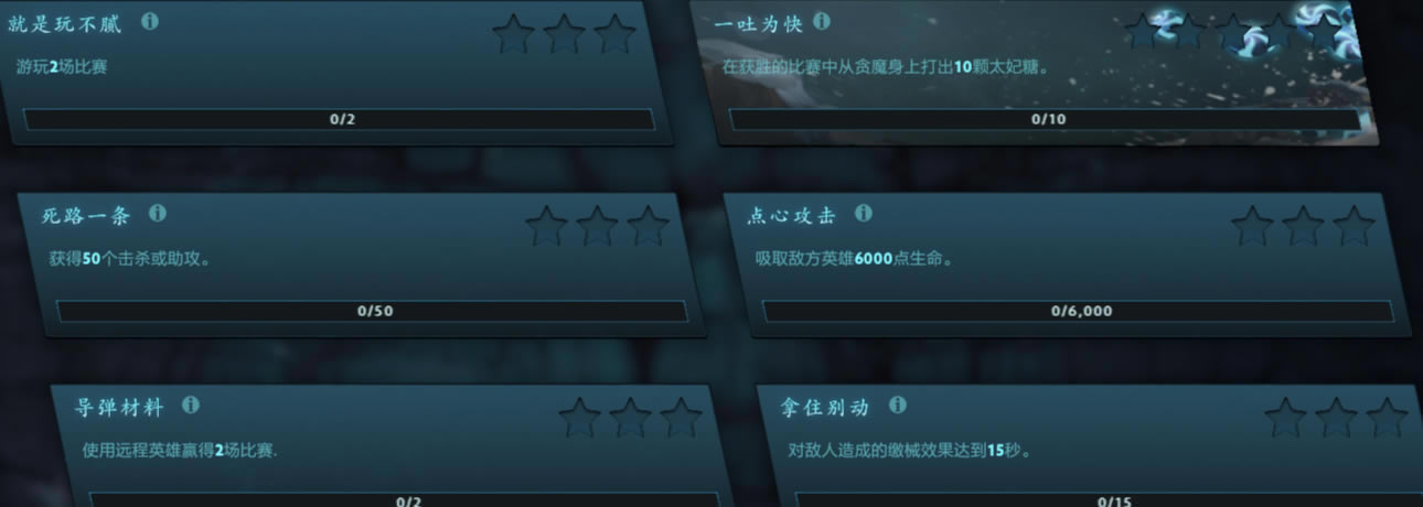 dota2ti11��18�������˻�����