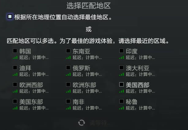 dota2��ǰ�޷�����ƥ��״̬����ͼ��˵���̳�