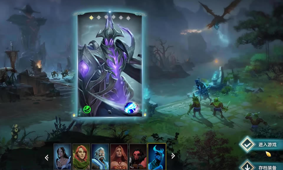 dota2��ħ�ؾ��һ����ȫ