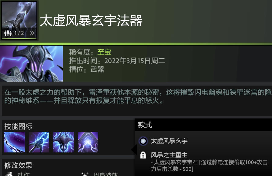 dota2���/����������λ��ϸ˵��