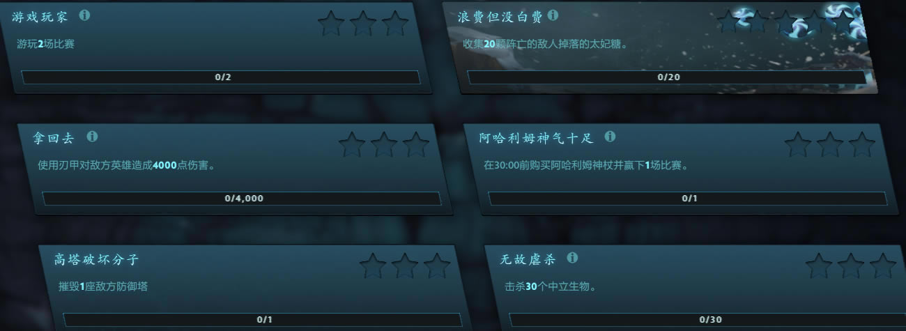 dota2ti11��12�������˻���ɹ���