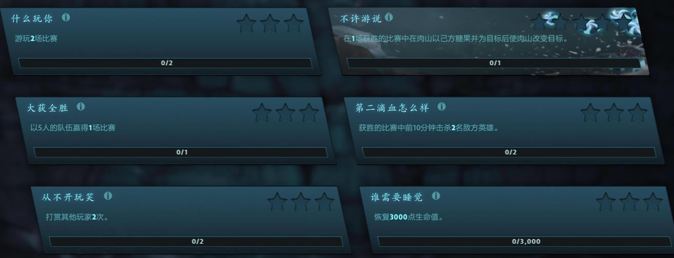 dota2ti11��11�������˻�����