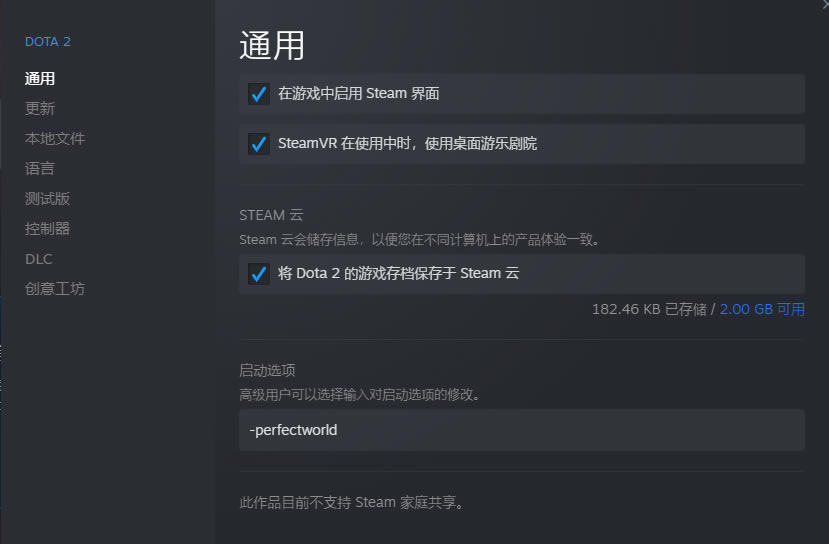 dota2��θĳɹ��� �����������·�����ϸ˵��