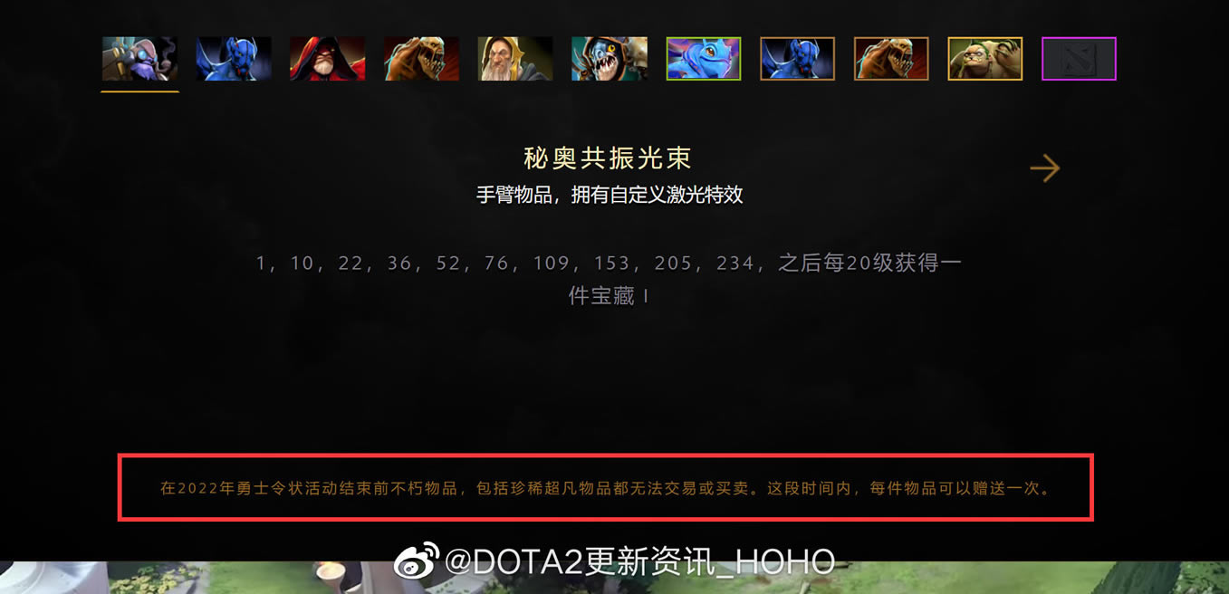 dota2ti10���ཻ�׿���ʱ����ϸ˵��
